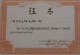 上海世揆涌话 - 上海市奉贤区高新技术企业